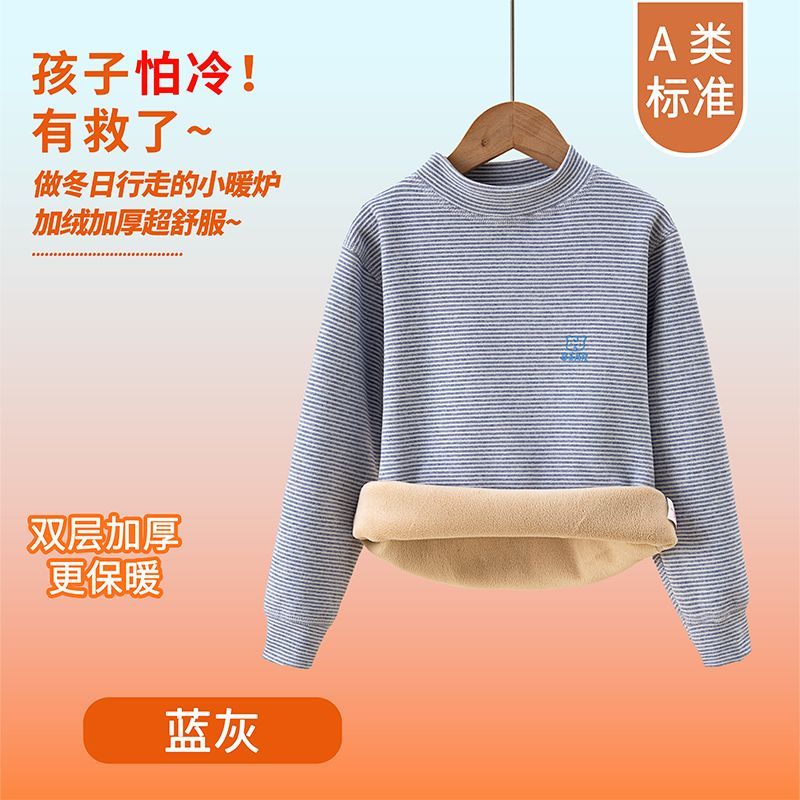 Children's Kids Thermal Underw - огляд і ціна Winter Clothing For Babies