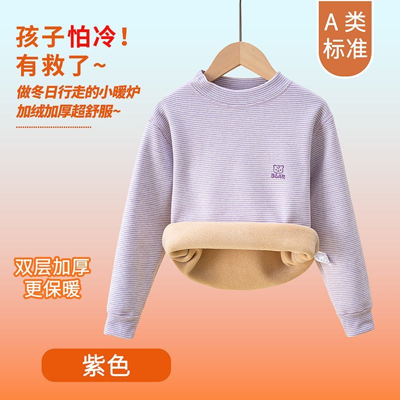 Children's Kids Thermal Underw - огляд і ціна Winter Clothing For Babies