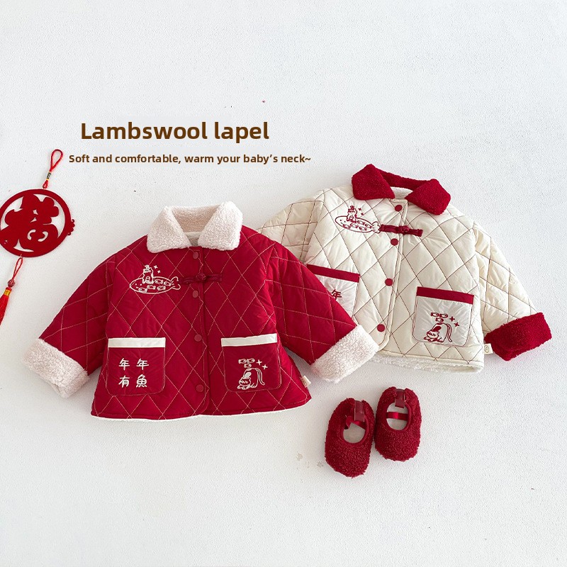 Children's New Year's Clothing - огляд і ціна Winter Clothing For Babies