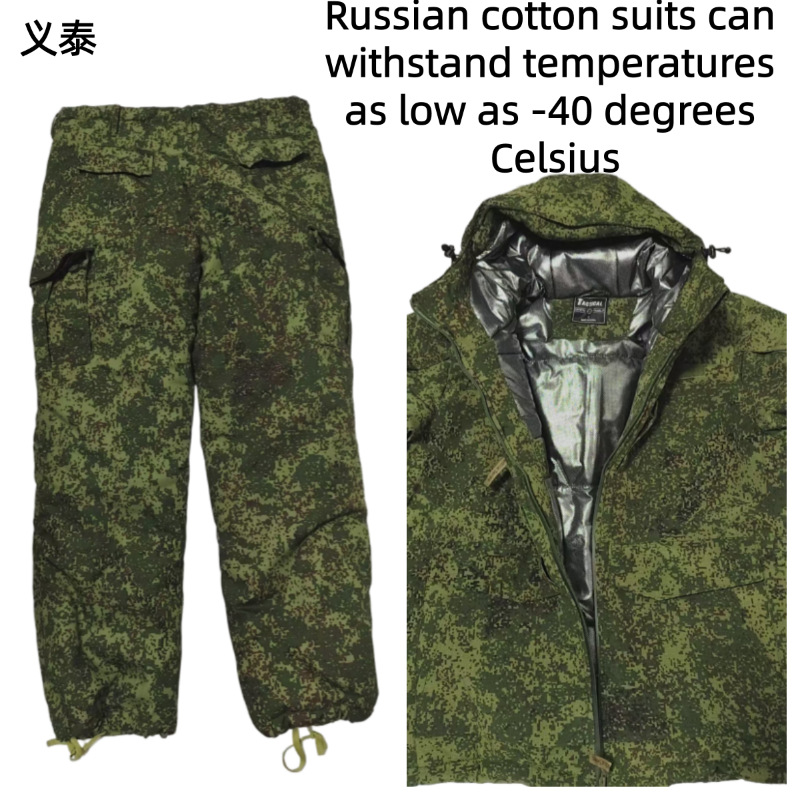 Russian Tactical Cotton Jacket - огляд і ціна Winter Clothing Essentials